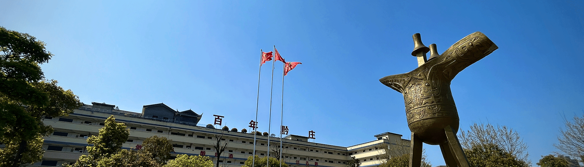 黔庄介绍